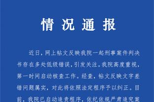 必威app官网下载安卓手机截图4